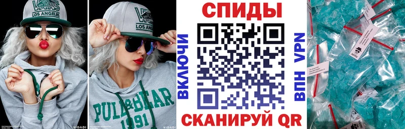 omg ССЫЛКА Алейск АМФ Premium наркошоп