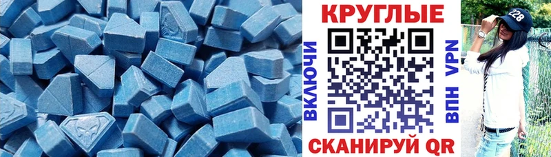 дарнет шоп  Алейск  ЭКСТАЗИ 300 mg 