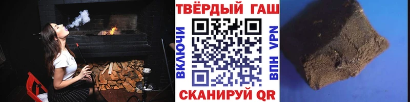Гашиш гашик  нарко площадка состав  Алейск 