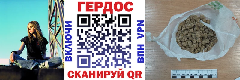 Героин афганец omg ONION Алейск