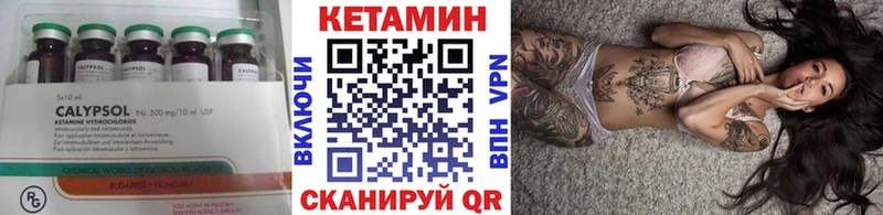 блэк спрут маркетплейс  Алейск  Кетамин ketamine  наркотики 