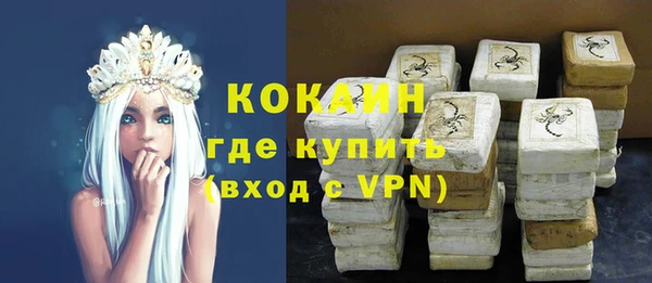 таблы Абаза
