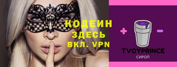 таблы Абаза