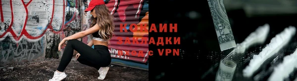 таблы Абаза
