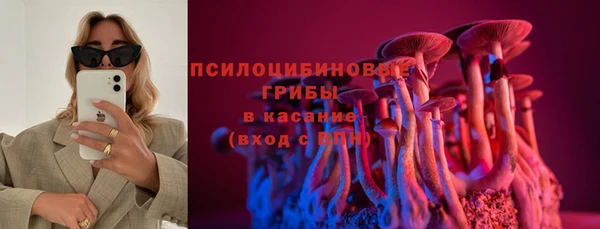 гашиш Абдулино