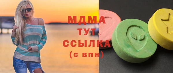 кристаллы Каменск-Шахтинский