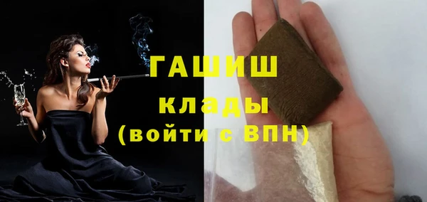 таблы Абаза