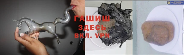 бутират Абинск