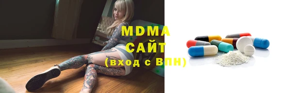 бутират Абинск