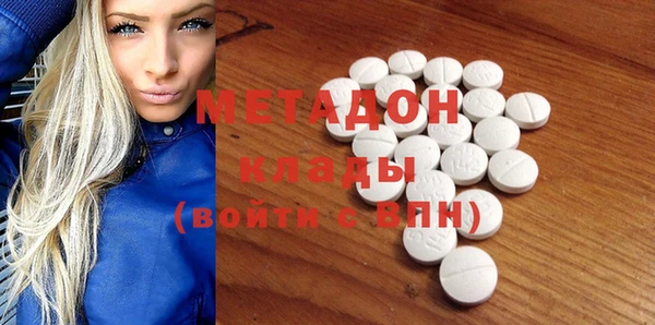 бутират Абинск