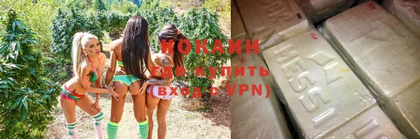 прущая мука Заволжск
