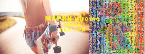 бутират Абинск