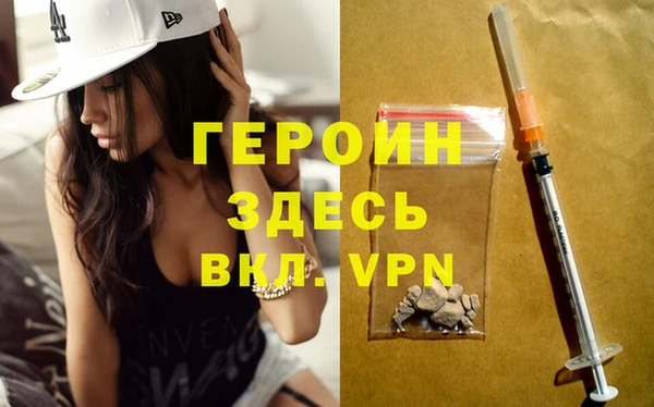 таблы Абаза