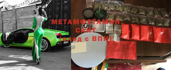 бутират Абинск