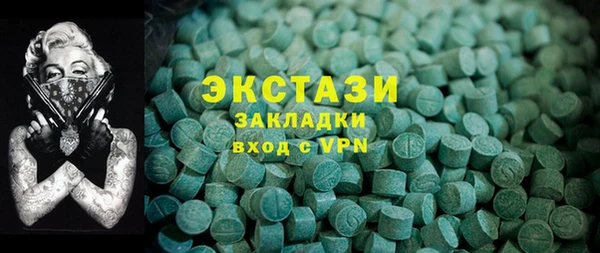 Альфа ПВП Заводоуковск