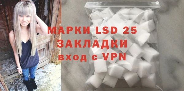 бутират Абинск