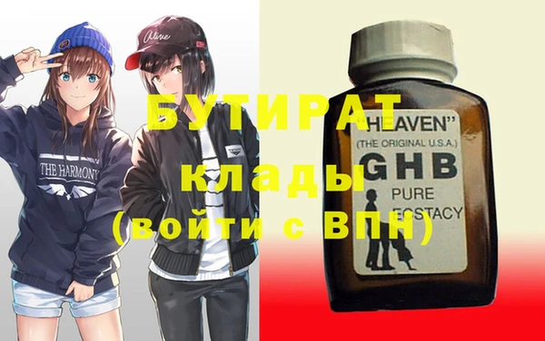 таблы Абаза