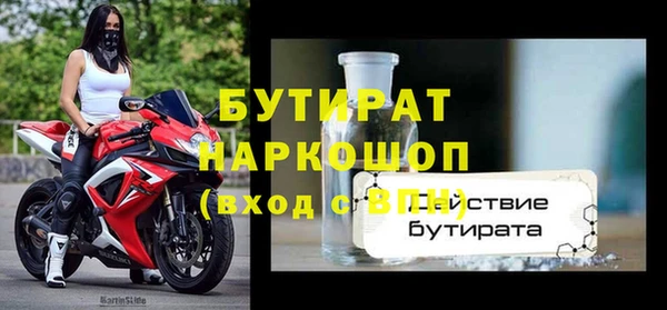 таблы Абаза