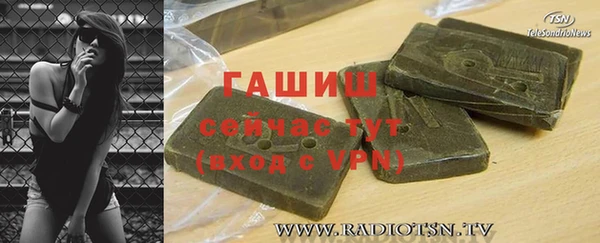 таблы Абаза