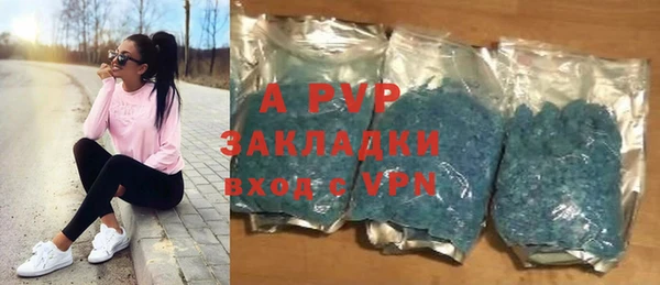таблы Абаза
