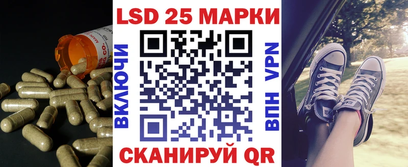 как найти   Алейск  LSD-25 экстази ecstasy 