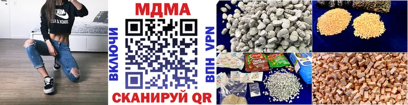 MDMA crystal  Алейск 