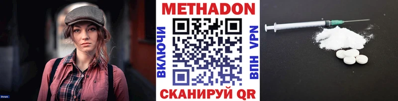 МЕТАДОН мёд МЕГА ссылки Алейск