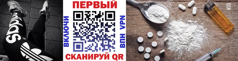 Метамфетамин мет  Алейск 