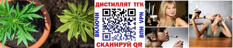 Дистиллят ТГК вейп с тгк  наркота  Алейск 